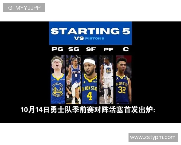 2020年12月30日勇士对阵活塞精彩直播回顾与赛后分析